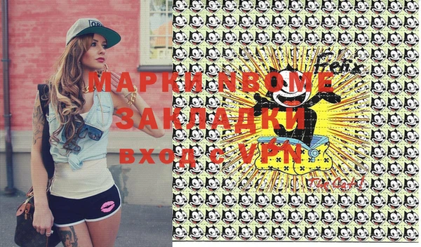 марки nbome Богданович